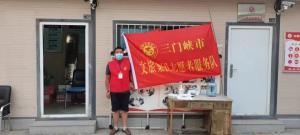 市文旅集團一線戰“疫”之： 嚴管卡點，不失溫度